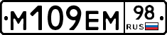 %D0%9C109%D0%95%D0%9C98