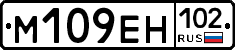 %D0%9C109%D0%95%D0%9D102
