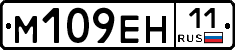 %D0%9C109%D0%95%D0%9D11
