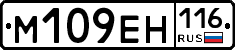 %D0%9C109%D0%95%D0%9D116