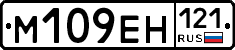 %D0%9C109%D0%95%D0%9D121