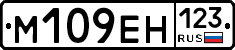 %D0%9C109%D0%95%D0%9D123