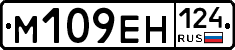 %D0%9C109%D0%95%D0%9D124