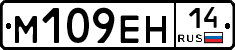 %D0%9C109%D0%95%D0%9D14
