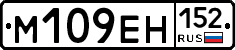 %D0%9C109%D0%95%D0%9D152