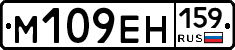 %D0%9C109%D0%95%D0%9D159
