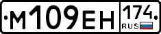 %D0%9C109%D0%95%D0%9D174