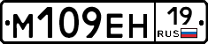%D0%9C109%D0%95%D0%9D19