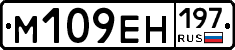 %D0%9C109%D0%95%D0%9D197