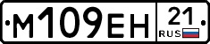 %D0%9C109%D0%95%D0%9D21
