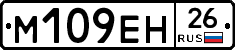 %D0%9C109%D0%95%D0%9D26