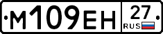 %D0%9C109%D0%95%D0%9D27