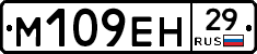 %D0%9C109%D0%95%D0%9D29