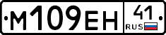 %D0%9C109%D0%95%D0%9D41