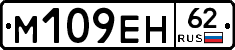 %D0%9C109%D0%95%D0%9D62