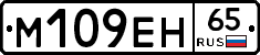 %D0%9C109%D0%95%D0%9D65