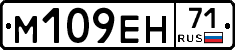 %D0%9C109%D0%95%D0%9D71