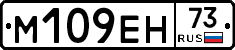 %D0%9C109%D0%95%D0%9D73