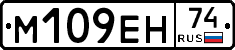 %D0%9C109%D0%95%D0%9D74