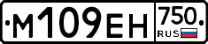 %D0%9C109%D0%95%D0%9D750