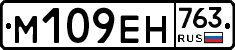 %D0%9C109%D0%95%D0%9D763