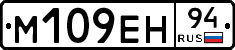 %D0%9C109%D0%95%D0%9D94