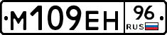 %D0%9C109%D0%95%D0%9D96