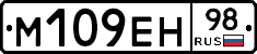 %D0%9C109%D0%95%D0%9D98