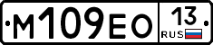 %D0%9C109%D0%95%D0%9E13