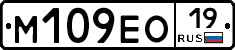 %D0%9C109%D0%95%D0%9E19