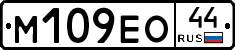 %D0%9C109%D0%95%D0%9E44