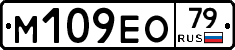 %D0%9C109%D0%95%D0%9E79