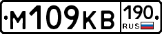 %D0%9C109%D0%9A%D0%92190
