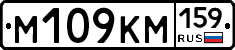 %D0%9C109%D0%9A%D0%9C159