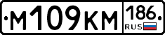 %D0%9C109%D0%9A%D0%9C186