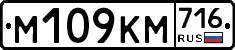 %D0%9C109%D0%9A%D0%9C716