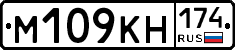 %D0%9C109%D0%9A%D0%9D174
