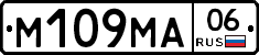 %D0%9C109%D0%9C%D0%9006
