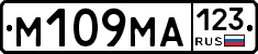 %D0%9C109%D0%9C%D0%90123