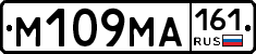 %D0%9C109%D0%9C%D0%90161