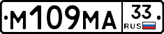%D0%9C109%D0%9C%D0%9033