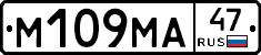 %D0%9C109%D0%9C%D0%9047