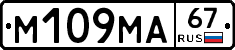 %D0%9C109%D0%9C%D0%9067