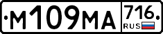 %D0%9C109%D0%9C%D0%90716