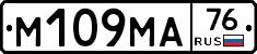 %D0%9C109%D0%9C%D0%9076