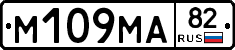 %D0%9C109%D0%9C%D0%9082