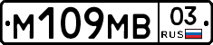 %D0%9C109%D0%9C%D0%9203