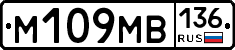 %D0%9C109%D0%9C%D0%92136