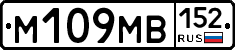 %D0%9C109%D0%9C%D0%92152