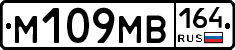 %D0%9C109%D0%9C%D0%92164